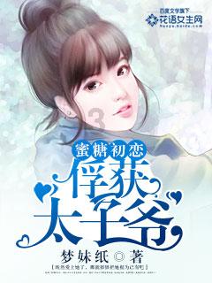 单身狗大作战