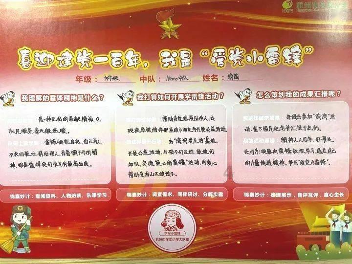 天天爱消除