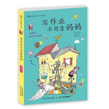 尼尔机械纪元